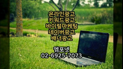 #01044655589 #카카오톡m44ad #바이럴광고 #인스타그램광고 #모바일광고 #광고 (16)