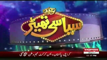 Syasi Theater 22 February 2017