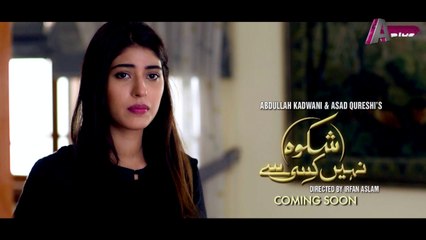 Shikwa Nahin Kisi Se - Coming soon on APlus