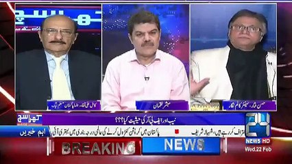 Hassan Nisar Said That I Am Fully Convinced That Nawaz Sharif Is Guilty