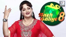 Comedy Nights With Kapil Actress Upasana Singh To Host Nach Bailye 8?