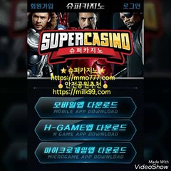 #슈퍼카지노 #https://kgg623.com