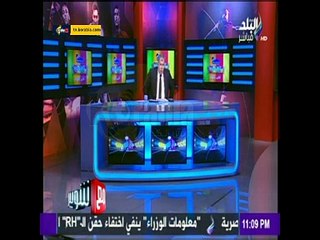 شوبير يهاجم الحضري بقوة بعد ضربه لزميله ليلة مباراة الاهلي ودجلة ويعلق علي قرار دجله تجاهه