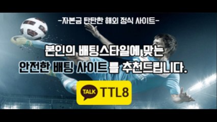 놀이터추천 [# 〃 추천 톡 TTL8〃 #] 먹튀검증 / 토토 라인