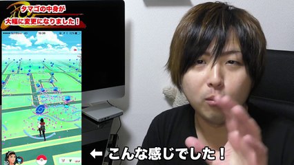 【ポケモンGO】タマゴの中身変更！これ、神アップデートじゃないかい！？レアポケモンの確率上がる！-gCEa7oRIjmg