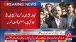 Ye faisla Pakistan main corruption ke taboot main akhari qeel sabat ho ga - Naeem ul Haq outside SC (23-Feb-17)