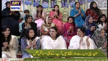 Watch Good Morning Pakistan on Ary Digital in High Quality 23rd February 2017