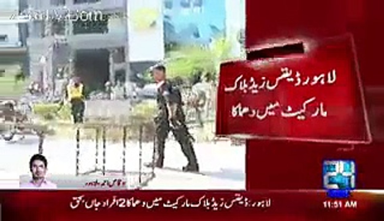 Lahore - 7 Killed, Several injured in a suspicious blast in Defence block : Rescue sources