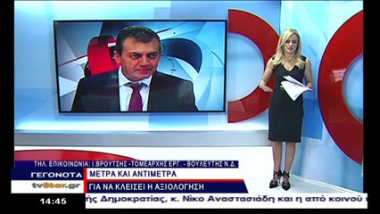 Ο Γ. Βρούτσης στο Star Κεντρικής Ελλάδας
