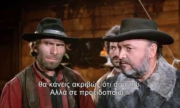 Cemetery Without Crosses 1969 Μερος 2ο Greek subtitles