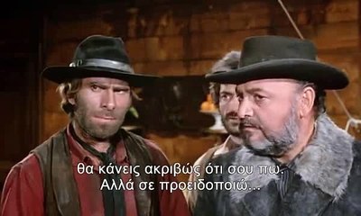 Cemetery Without Crosses 1969  Μερος 2ο  Greek subtitles