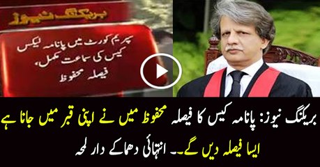 Final Moments in Panama Case - Judges Saved the Verdict