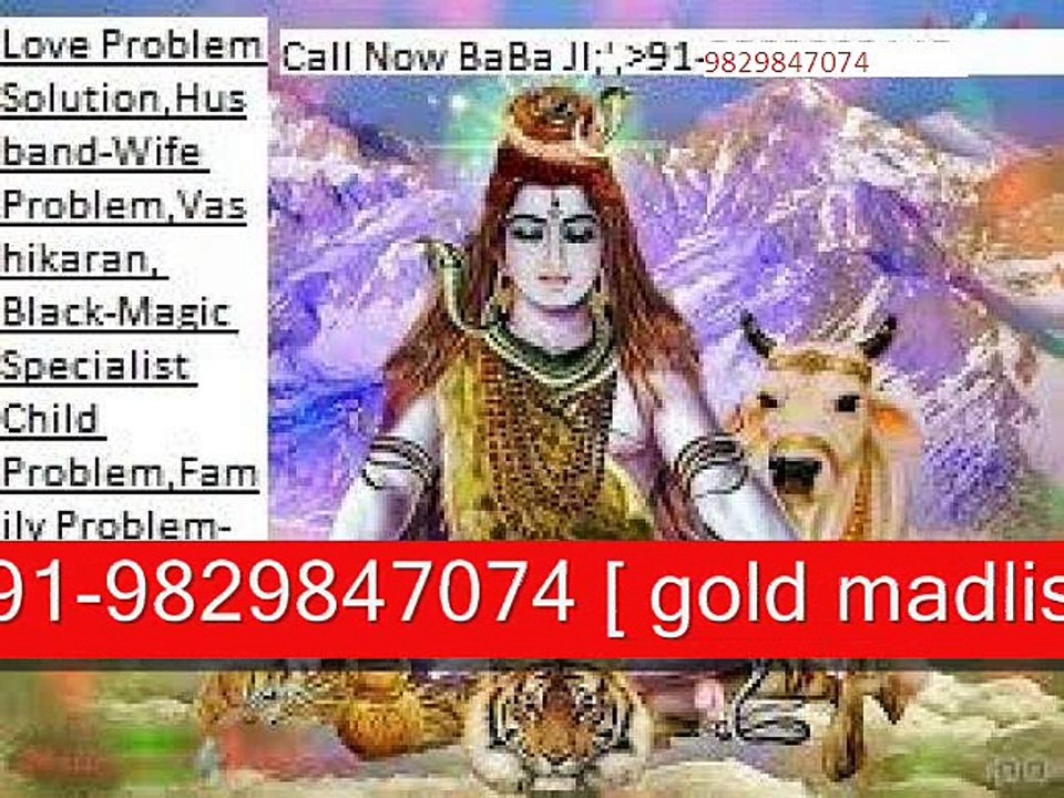 [[+91-9829847074]] get lost love back