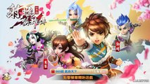 Legend of the Condor Heroes (射雕英雄传3D) (CN) - Android/iOS Gameplay