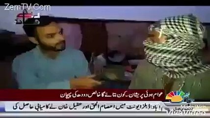 How to Make Fake Milk in Pakistan - F U C K I N G Peoples