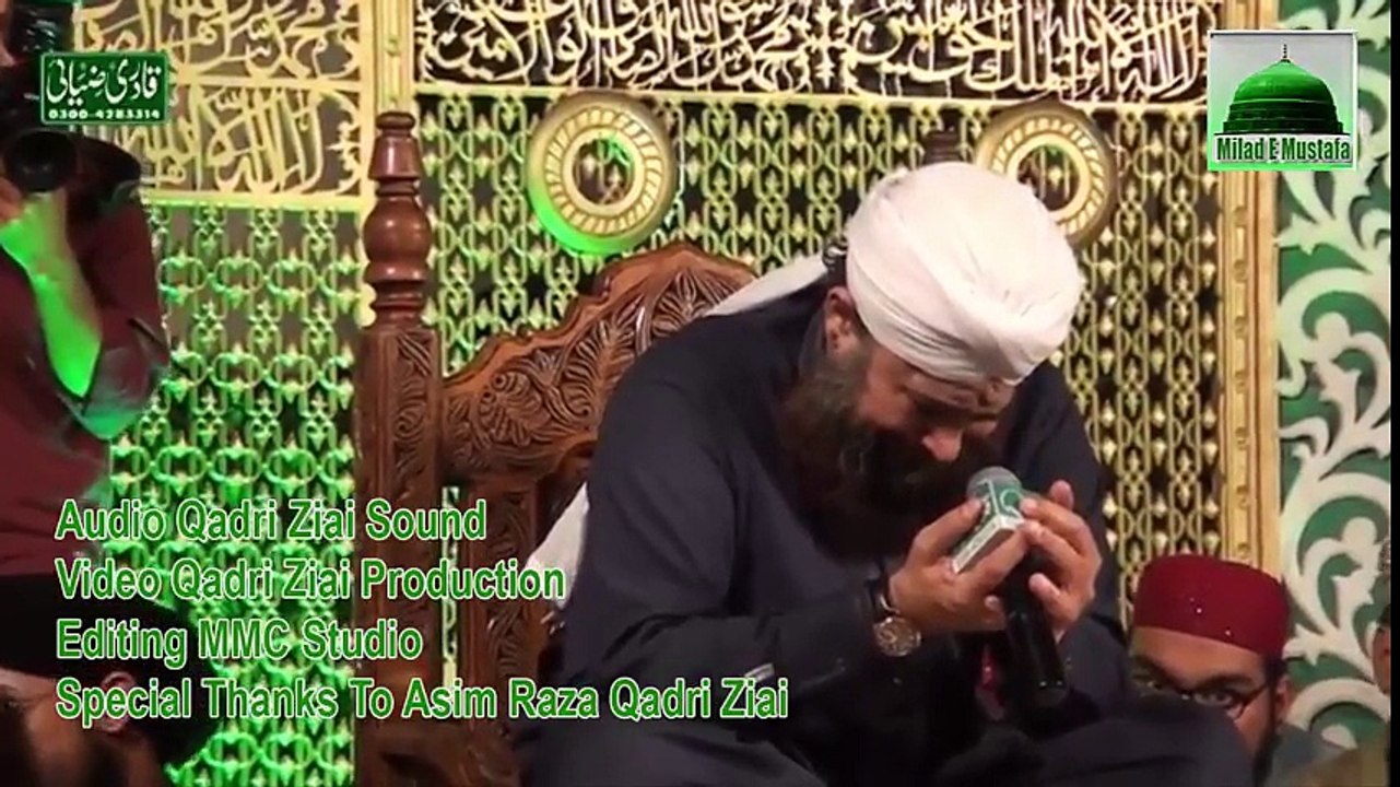 Naat Sharif - Muhammad Owais Raza Qadri Naat 2017 - Madina Yaad Aaya Hai - New Naat 2017