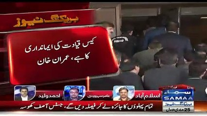 What Imran Khan Said Today In Court During Panama Hearing