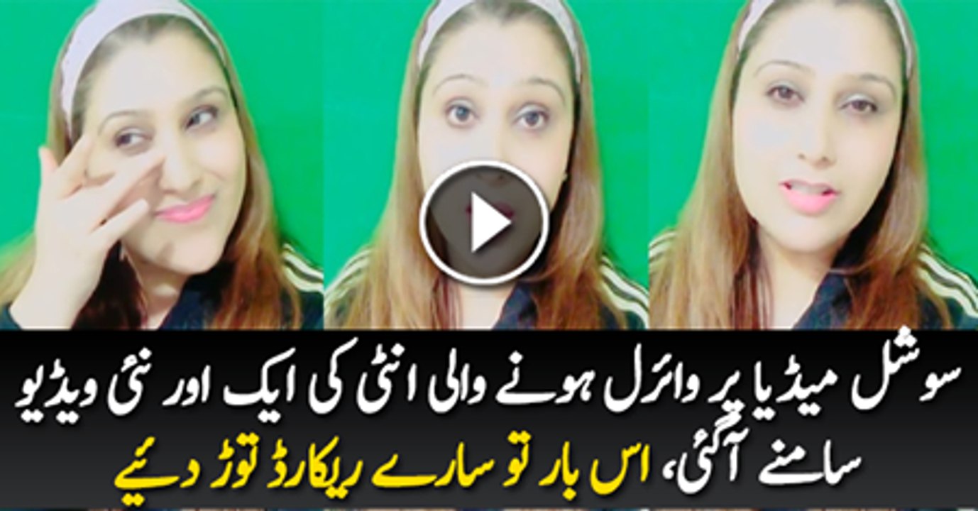 This Video of Social Media Viral Aunty Going Viral on Internet (1)