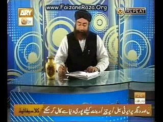 Ahkam e shariat  2 Dec 2010.......By Mufti Akmal