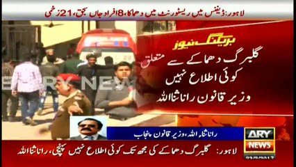 Rescue 1122 officials and Law Minister Rana Sanaullah say there was no blast in Gulberg