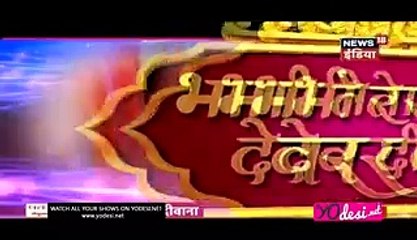 Ishita Ne Dhaya Kahar-23rd February 2017-Yeh Hai Mohabbatein