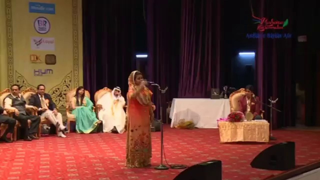 Shabeena Adeeb - Woh baithe hai pehli saff – Andaaz-E-Bayaan-Aur Mushaira 2016 – 4K   HD(360p)