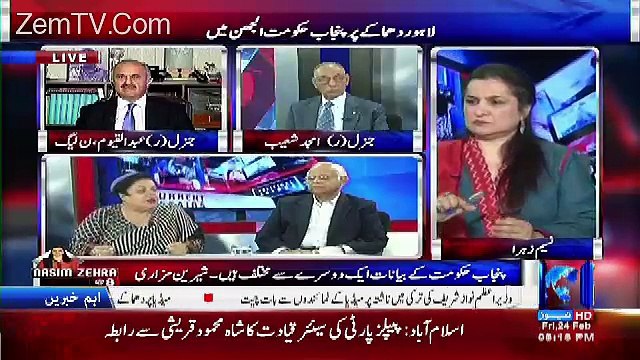 Nasim Zehra @ 8:00 – 24th February 2017