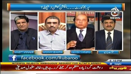 Ru Baru - 24th February 2017