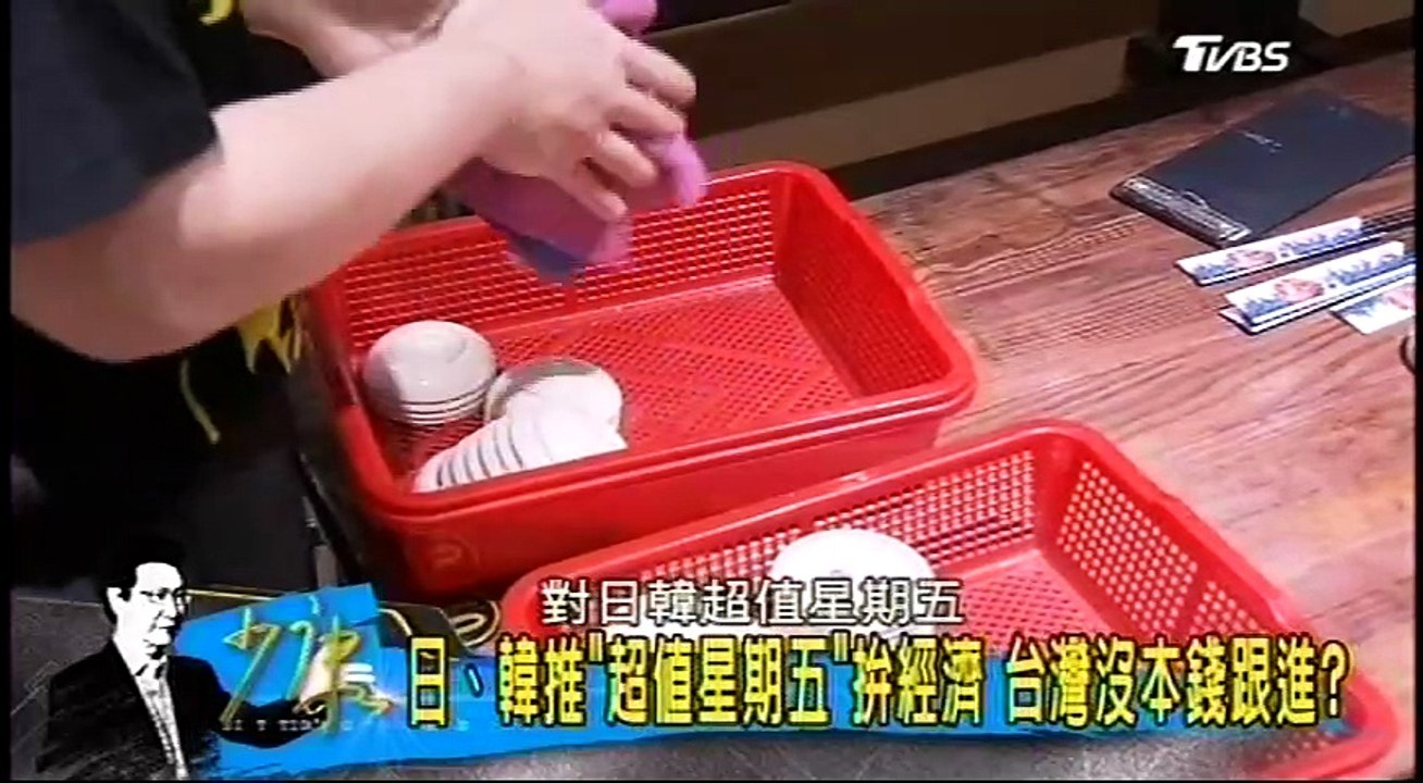 20170224 少康戰情室 01