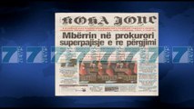 SHTYPI I DITES ME TITUJT E GAZETAVE SHQIPTARE E ENJTE 22 DHJETOR 2016 - News, Lajme - Kanali 7