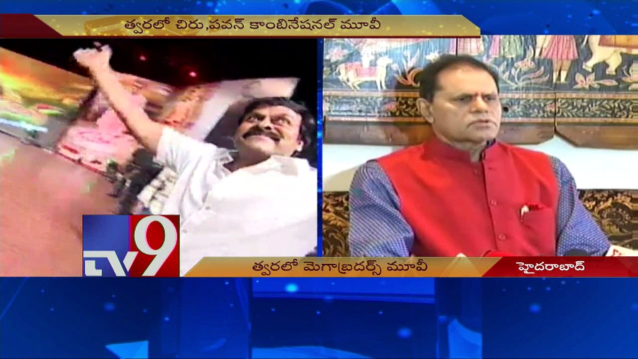 TSR confirms Chiru Pawan movie in Trivikram direction