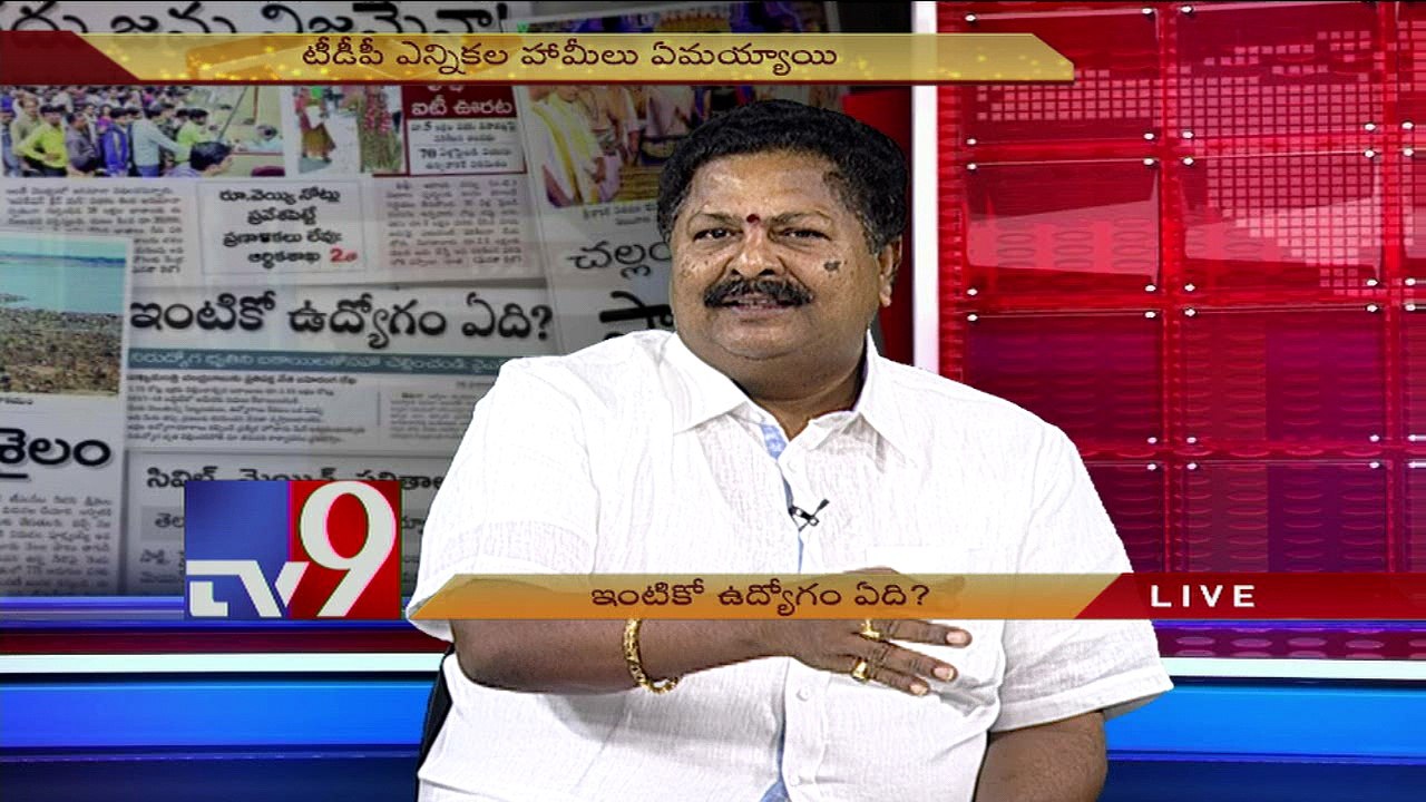 YS Jagan's open letter to Chandrababu on unemployment allowance - News Watch