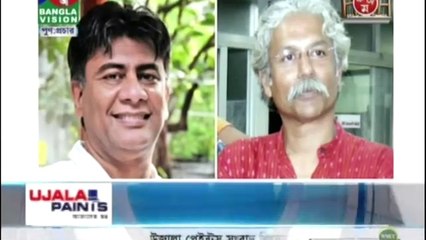 Bangla Talk Show News & Views on 23  February  2017