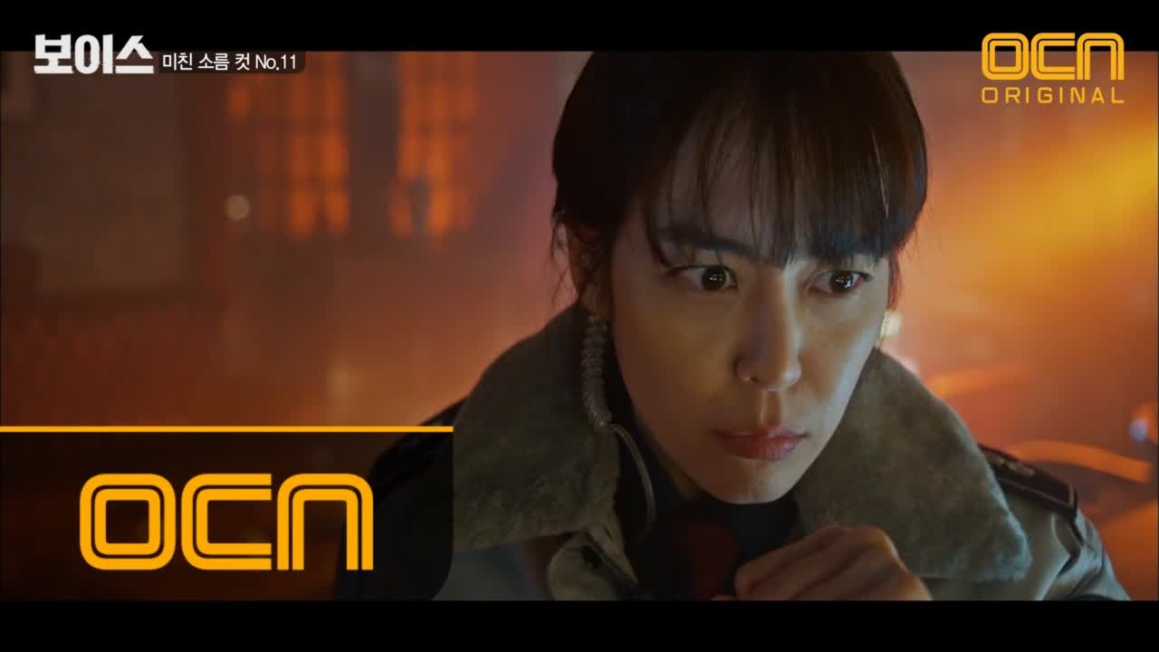 미친 소름 컷 No.11, 시청각 자극 최강 소름 컷!