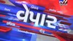 Gujarat Fatafat : 23-02-2017 - Tv9 Gujarati