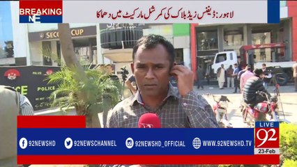 Blast in DHA Lahore claims eight lives - 92NewsHDPlus