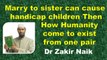 Marry to sister can cause handicap children. Then how humanity come to existence from one pair - Q&A  DR Zakir Naik