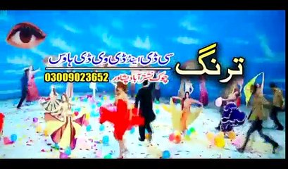 Pashto New Songs 2017 Humayoon Angar - Sta Tory Starge Zama Yadegi