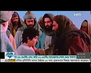 Yusuf and Zulaikha 2016 Bangla Dubbing SATV Bangladesh ¦ 18 December, 2016 (Part - 16)