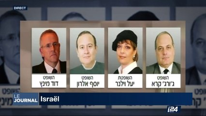 Israël : 4 nouveaux juges nommés à la Cour Suprême