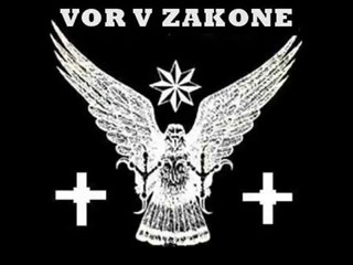 Беломорканал -✵ Вор в законе ✵- Марсо