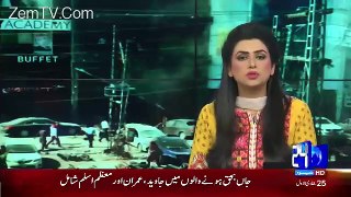 Lahore Defense Bomb Blast-CCTV Footage