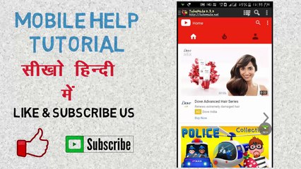 how to download Dailymotion or youtube video from mobile in hindi