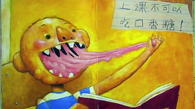 David Goes to School 大卫上学去！in Mandarin Chinese