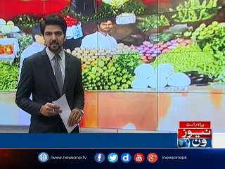NewsONE Headlines 5PM | 23-Feb-2017