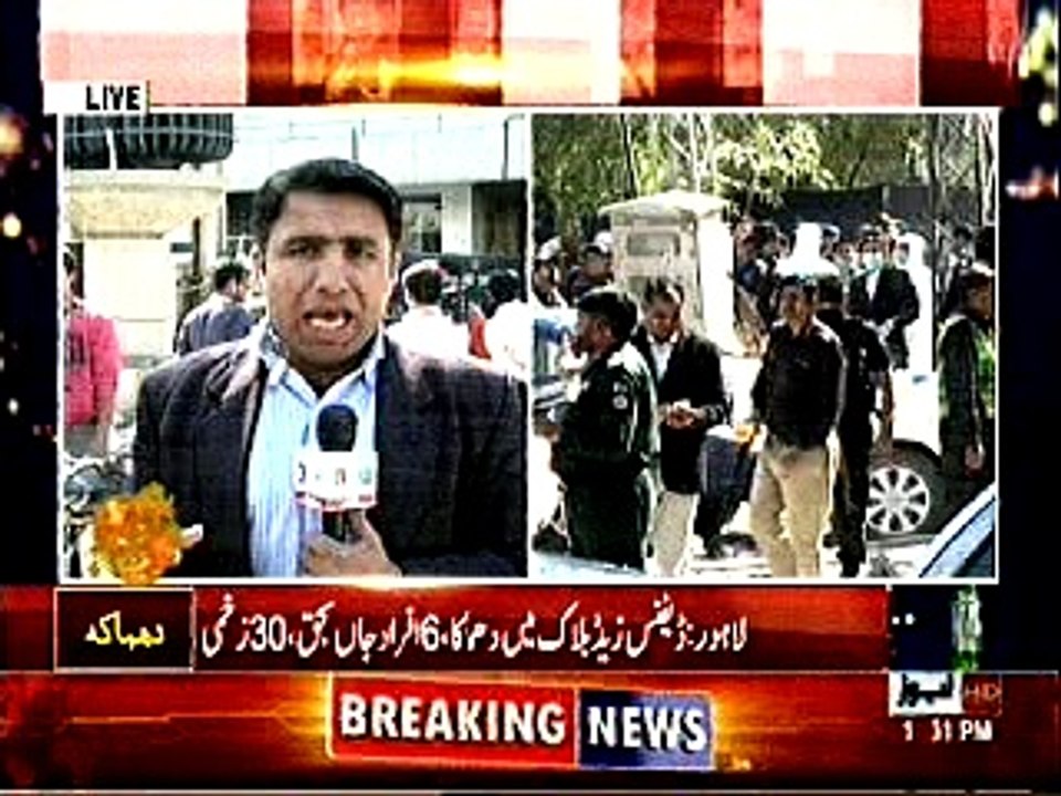 Lahore Bombay Chowpatty Restaurant Gulberg Blast  Latest Reports February 23 2017