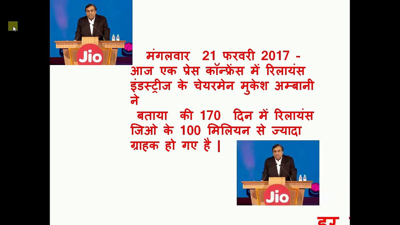 jio prime offer Free  Unlimited data and calling  | Pay just 99/-year