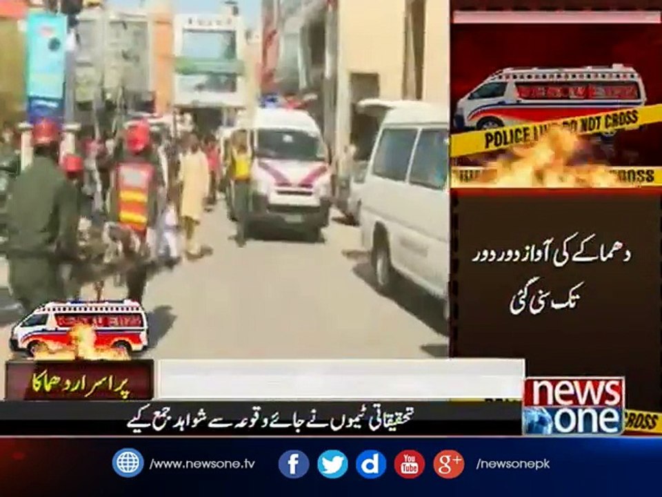 Eight dead, several injured as blast rocks DHA Lahore