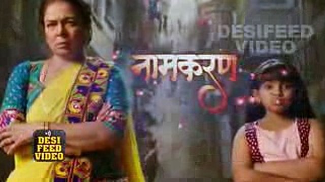 NAMKARAN - 23rd February 2017