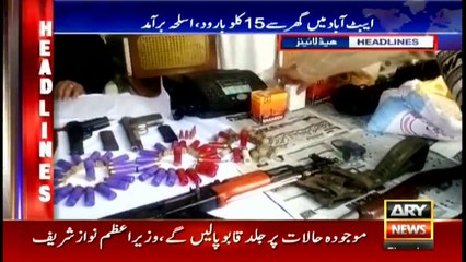 Headlines 1900 23rd February 2017